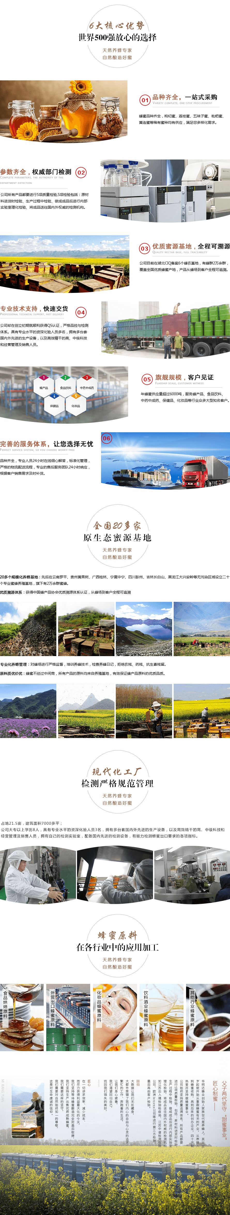 1496740137589046.png 内页详情页.png