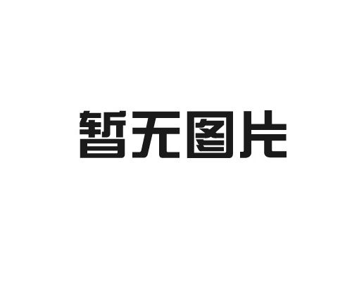 武汉市华明达蜂业有限公司